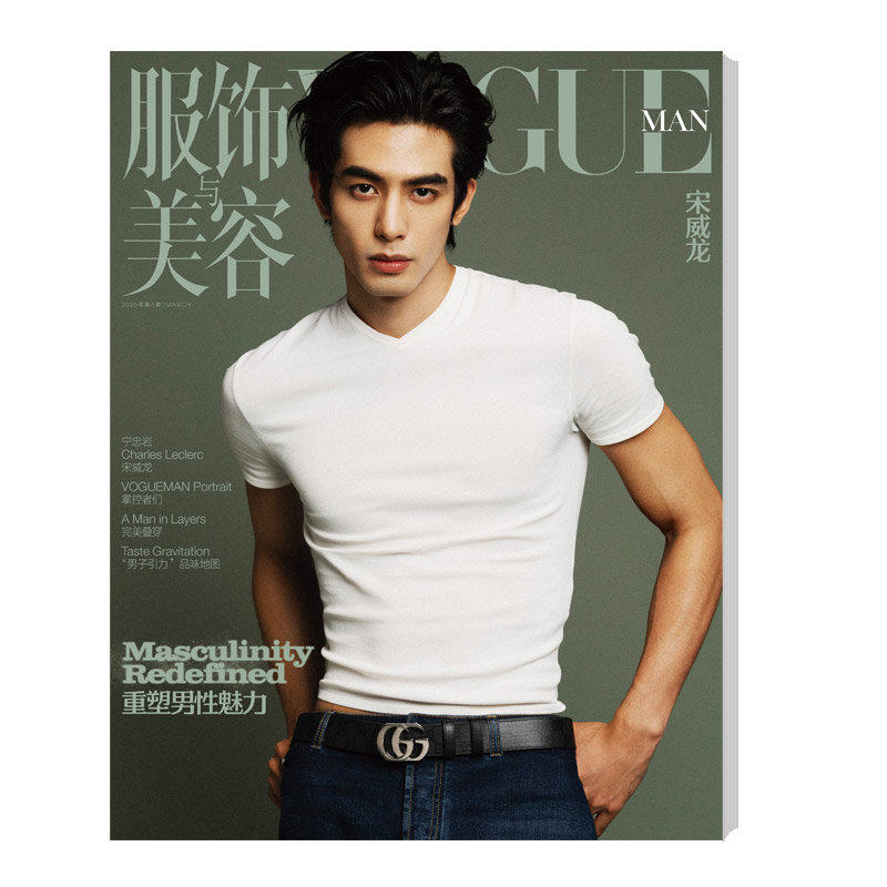 Коллекция журналов Сонг Вэйлун – обзор и цена Fashion Men Vogue